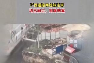 深圳新鹏城宣传片宣：杜加利奇、安永佳、张卫等多名新援加盟